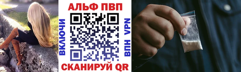 Alfa_PVP СК КРИС цена наркотик Ростов-на-Дону