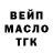 КЕТАМИН ketamine Ulya pulya