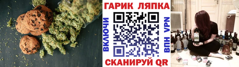 Еда ТГК марихуана  Ростов-на-Дону 
