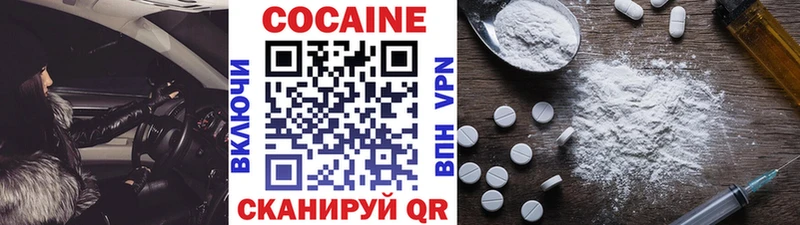 Кокаин 98% Ростов-на-Дону
