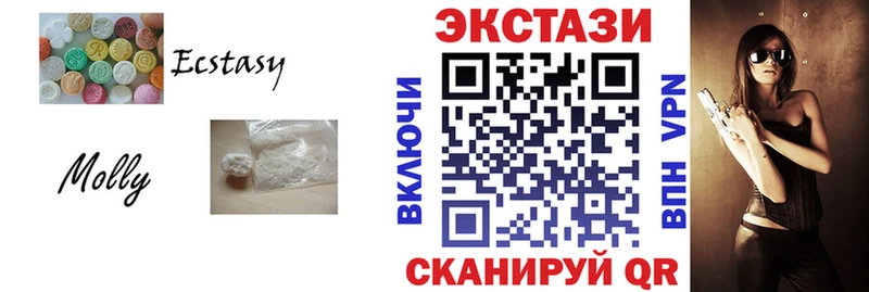 купить наркотик  Ростов-на-Дону  Ecstasy 99% 