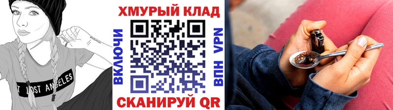 ГЕРОИН герыч  Ростов-на-Дону 