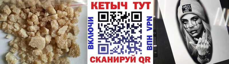 КЕТАМИН VHQ Ростов-на-Дону