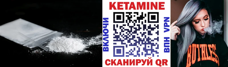 КЕТАМИН VHQ  Ростов-на-Дону 