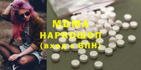 бутик Волосово