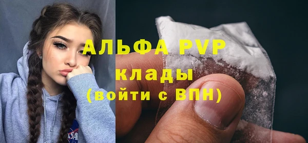 гашишное масло Володарск