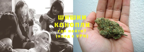 бутик Волосово
