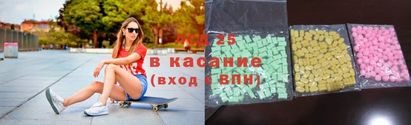 гашишное масло Володарск