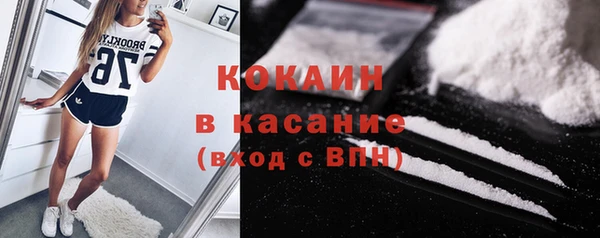 бутик Волосово