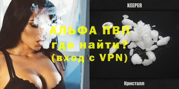 гашишное масло Володарск