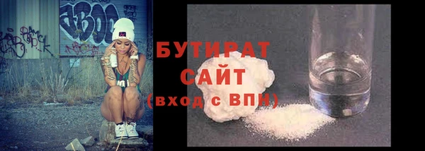 бутик Волосово