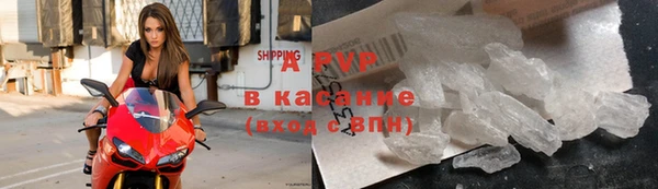 a pvp Волоколамск