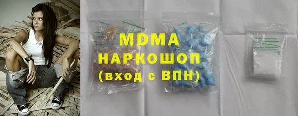 гашишное масло Володарск