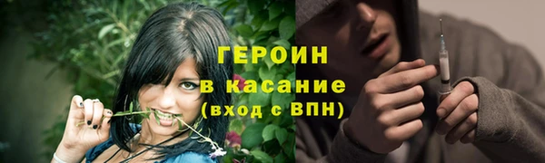 бутик Волосово