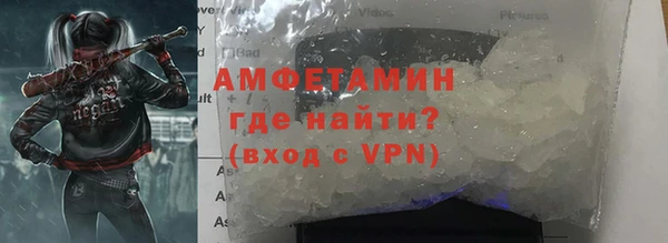 бутик Волосово
