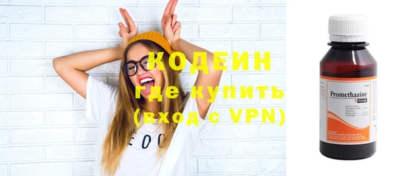 a pvp Волоколамск