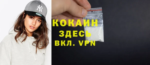 гашишное масло Володарск