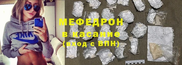 бутик Волосово