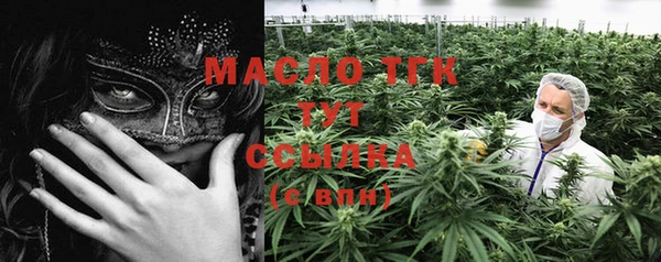 гашишное масло Володарск