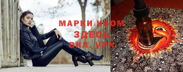 гашишное масло Володарск