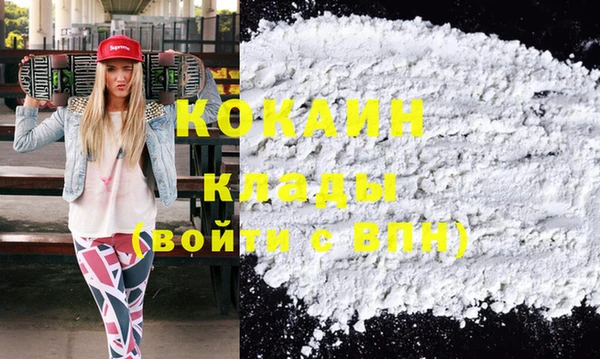 бутик Волосово