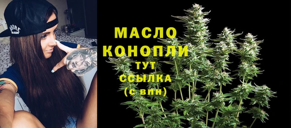 a pvp Волоколамск