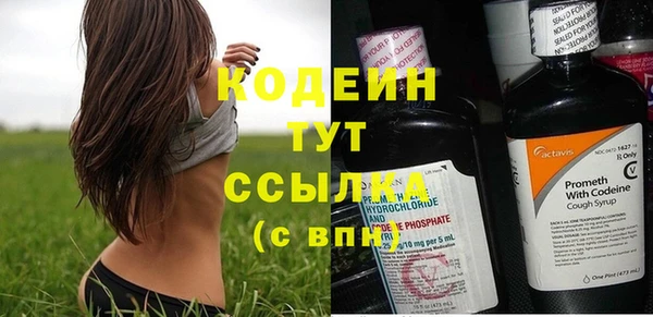 гашишное масло Володарск