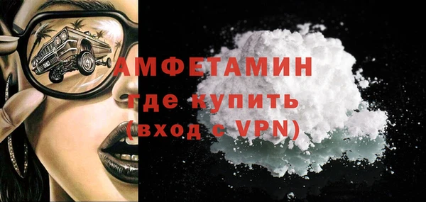 бутик Волосово