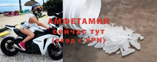 бутик Волосово