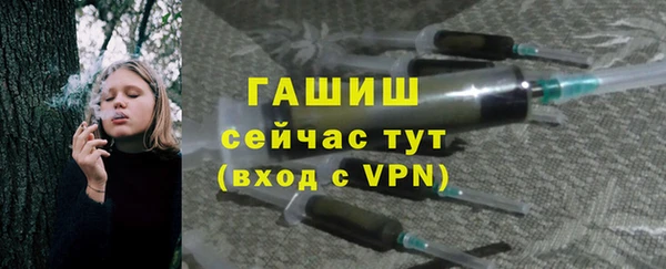 бутик Волосово