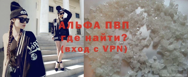 гашишное масло Володарск