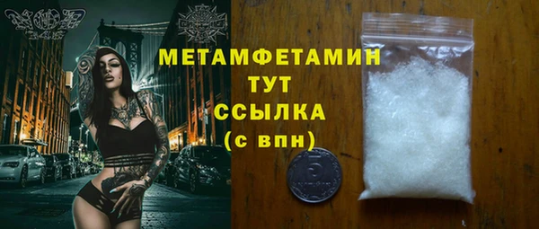 гашишное масло Володарск