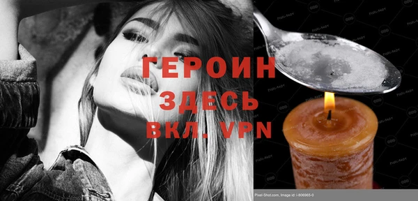 a pvp Волоколамск