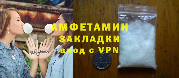 гашишное масло Володарск