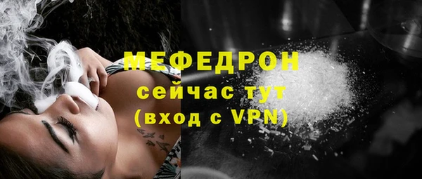 бутик Волосово