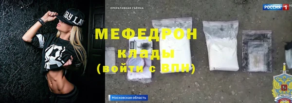 бутик Волосово