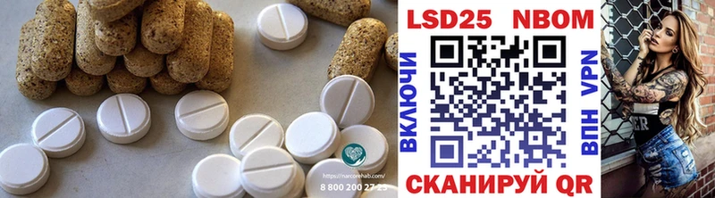 Лсд 25 экстази ecstasy  Ростов-на-Дону 