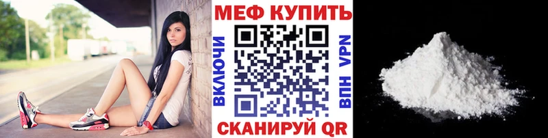 МЯУ-МЯУ мука  Ростов-на-Дону 
