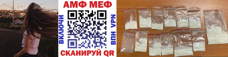 Метамфетамин витя  купить наркоту  Ростов-на-Дону 