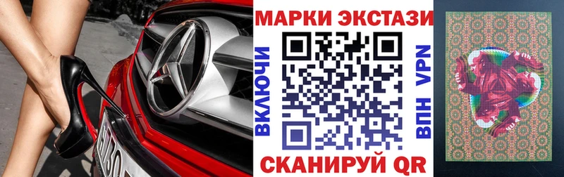 Марки NBOMe 1,8мг  Ростов-на-Дону 